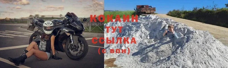 КОКАИН VHQ  Красноярск 