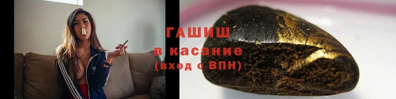 цена наркотик  Красноярск  ГАШ hashish 