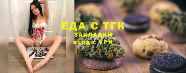 прущая мука Бородино