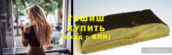 прущие крисы Бугульма